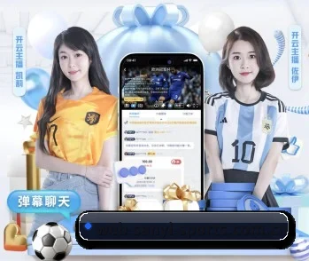 三亿体育平台的故事